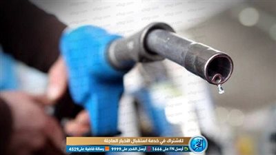 بعد رفع اسعار البنزين .. القصة الكاملة للزيادة الأخيرة في برنامج إصلاح الوقود بمصر 