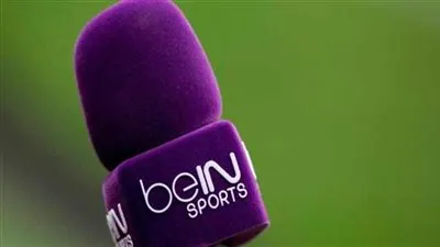 الاتصالات الفيدرالية الأمريكية ترفض شكوى 