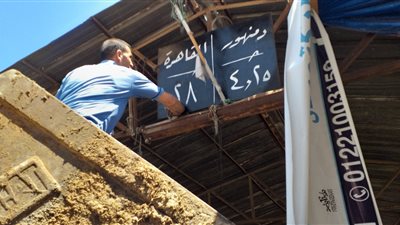 بدء تعليق التعريفة الجديدة بمواقف محافظة البحيرة (صور)