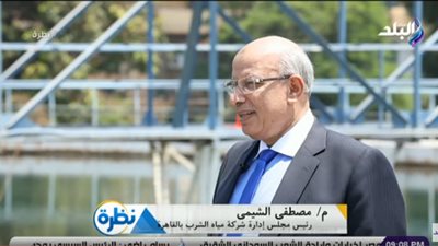 مصطفى الشيمي يحذر من الإسراف في استخدام المياه: 