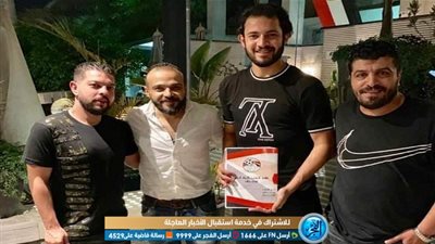 إف سي مصر يتعاقد مع مهاجم بتروجت الأسبق