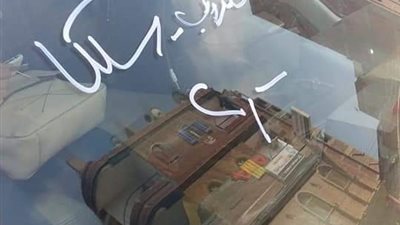 تدوين التعريفة الجديدة على السيارات بالمنصورة (صور)