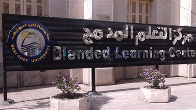 بدء امتحانات برامج التعليم المفتوح والمدمج بجامعة بني سويف