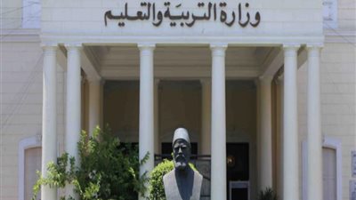 ظهور نتيجة الثانوية العامة رسميا في هذا الموعد من خلال هذا الرابط - موقع وزارة التربية والتعليم