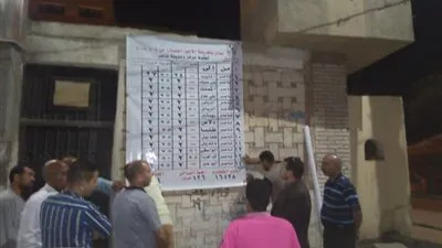 بانرات واستيكرات بـ