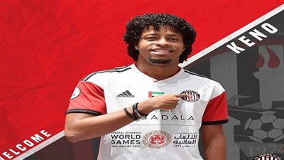 رسميا.. الجزيرة الإماراتي يعلن ضم 