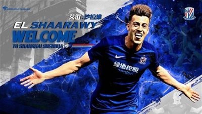 ستيفان الشعراوي ينتقل إلى شنجهاي الصيني