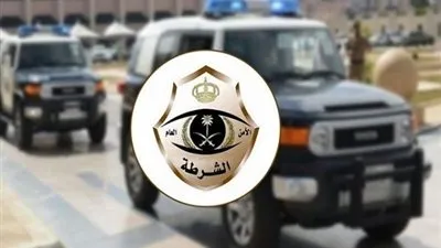شرطة الرياض: القبض على مواطن لارتكابه 26 حادثة جنائية