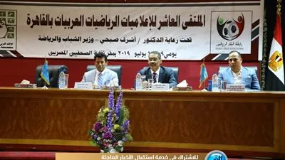 انطلاق فعاليات الملتقى العاشر للإعلاميات الرياضيات العربيات بنقابة الصحفيين