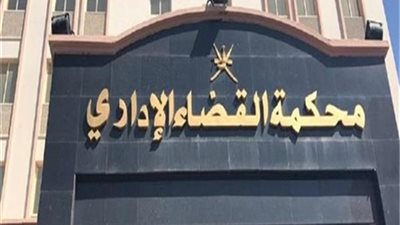 مجلس الدولة: على الجهة المنتزعة لملكية أراض للمنفعة العامة شراء الأجزاء المتبقية 