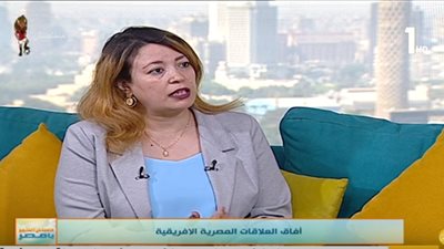 خبير دولي: جني ثمار العلاقات المصرية الإفريقية الفترة المقبلة (فيديو)