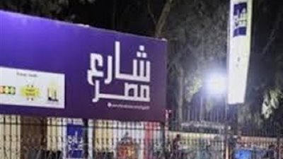 غداً.. بدء تلقى طلبات التقديم بمشروع 
