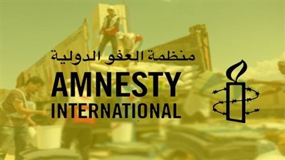 العفو الدولية تطالب ميلشيات الحوثي إلغاء حكم الإعدام بحق 30 مختطف