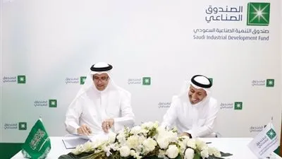  صندوق التنمية الصناعية السعودي يوقع أول اتفاقية تمويل للتحول الرقمي