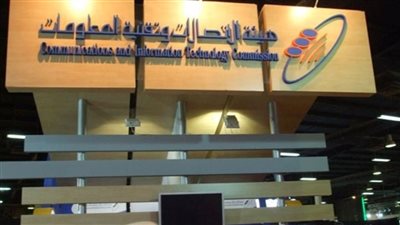 هيئة الاتصالات السعودية تطلق تقنية المعلومات منصة عرض لنشر المعلومات 