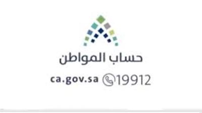 مسن متقاعد يعول 8 أفراد لـ