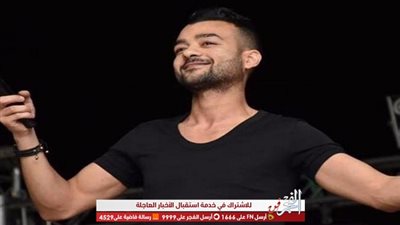 نجوم يهنئون هيثم شاكر على 