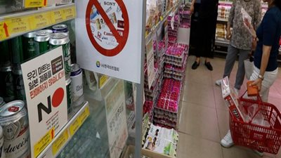 سول تطلب وساطة واشنطن لحل الخلاف التجاري مع طوكيو