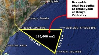 الصومال تعلن موقفها من النزاع الحدودي البحري مع كينيا