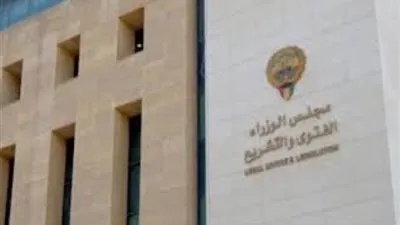 الكويت تسعى لمزيد من إصلاحات القانون التجاري