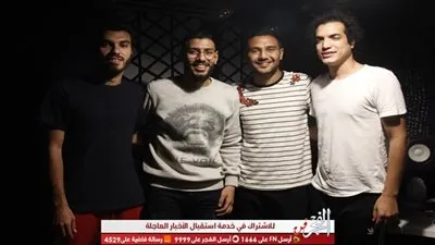 ثلاثي أضواء الديسكو: 