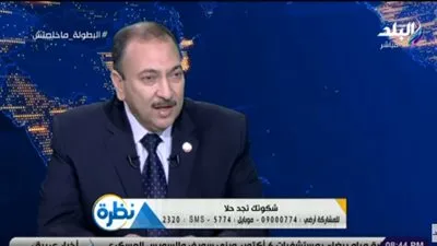 خبر سار.. إنشاء وزارة 