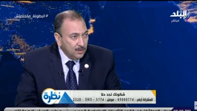 مدير منظومة 