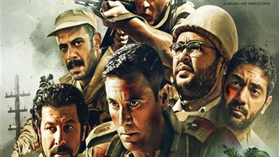 وزارة الهجرة تعرض فيلم 
