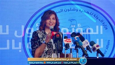 رسميًا.. انطلاق فعاليات المؤتمر الأول للكيانات المصرية بالخارج