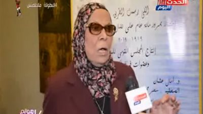 آمنة نصير: المرأة المصرية أول من يلبي نداء الوطن.. والإسلام أكثر دين أنصفها