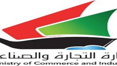 الكويت تضيف 3 أنشطة للدليل الموحد للتصنيف الخليجي