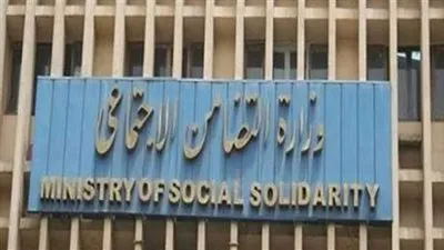 التضامن تعلن بدء صرف تذاكر الطيران لحاج الجمعيات الأهلية