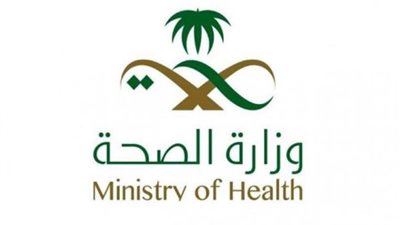 الصحة السعودية: لا حالات للأوبئة أو أمراض الحجر الصحي بين الحجاج