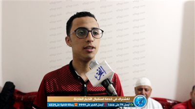 الثاني على الثانوية العامة بالبحيرة لـ الطلاب الجدد: ضعو أمام أعينكم نظرة الفخر من أسرتكم (فيديو)