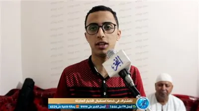 الثاني على الثانوية العامة مكرر علمي علوم بالبحيرة: أغلقت 