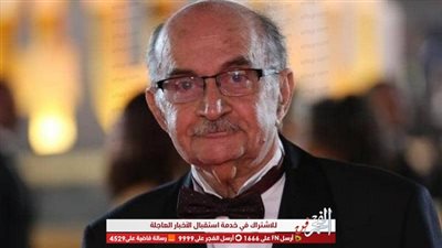 اليوم.. عزاء الناقد الراحل يوسف شريف رزق الله