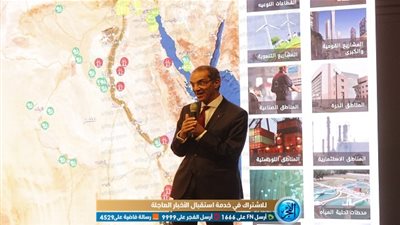 مدينة رقمية جديدة.. 