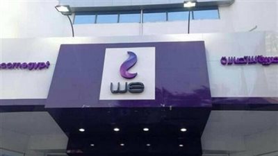 فاتورة التليفون الارضي الآن .. المصرية للاتصالات تقدم أسهل طريقة للاستعلام ودفع فاتورة التليفون الأرضي شهر يوليو 2019