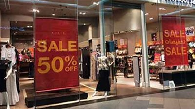 بداية مبكرة لـ 