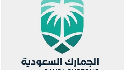الجمارك السعودية تقوم بأول عملية فسح لحاوية بحرية عبر منفذ جوي