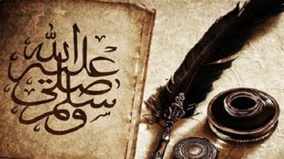 علاقة السيرة النبوية بالقرآن والسنة