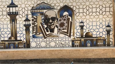 شاهد.. مدخل متحف نجيب محفوظ قبل وبعد تزيينه بـ