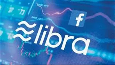  ألمانيا تحذر من عملة فيسبوك 