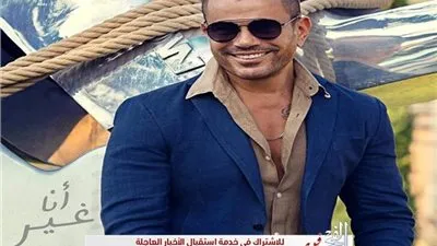 خاص.. تعرف على تفاصيل أغنية 