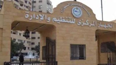 تعرف على حقيقة تسريح عدد كبير من العاملين بالدولة بعد إجراء اختبارات تقييم لهم