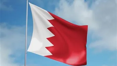 البحرين تستعد لاستضافة اجتماع أمن الملاحة البحرية والجوية