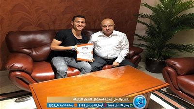 مهاجم بني سويف ينتقل لصفوف دكرنس