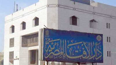 دار الإفتاء: السحر أمر عارض.. وهذه طريقة التخلص منه (فيديو)