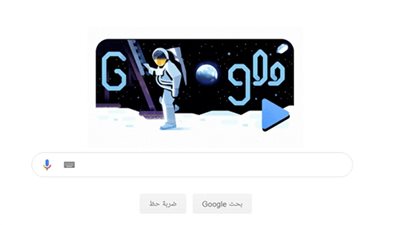 كيف احتفل جوجل بالذكرى الـ 50 لهبوط الإنسان على الفضاء؟