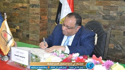 رئيس جامعة حلوان يهنئ السيسي بمناسبة ذكرى ثورة 30 يونيو